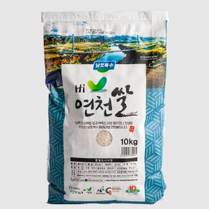 [백미] 하이러브 연천쌀 10kg/경기미/2021년산/백미