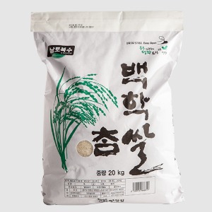 [이지오픈포장] 백학참쌀 20kg/2021년산/경기미/백미